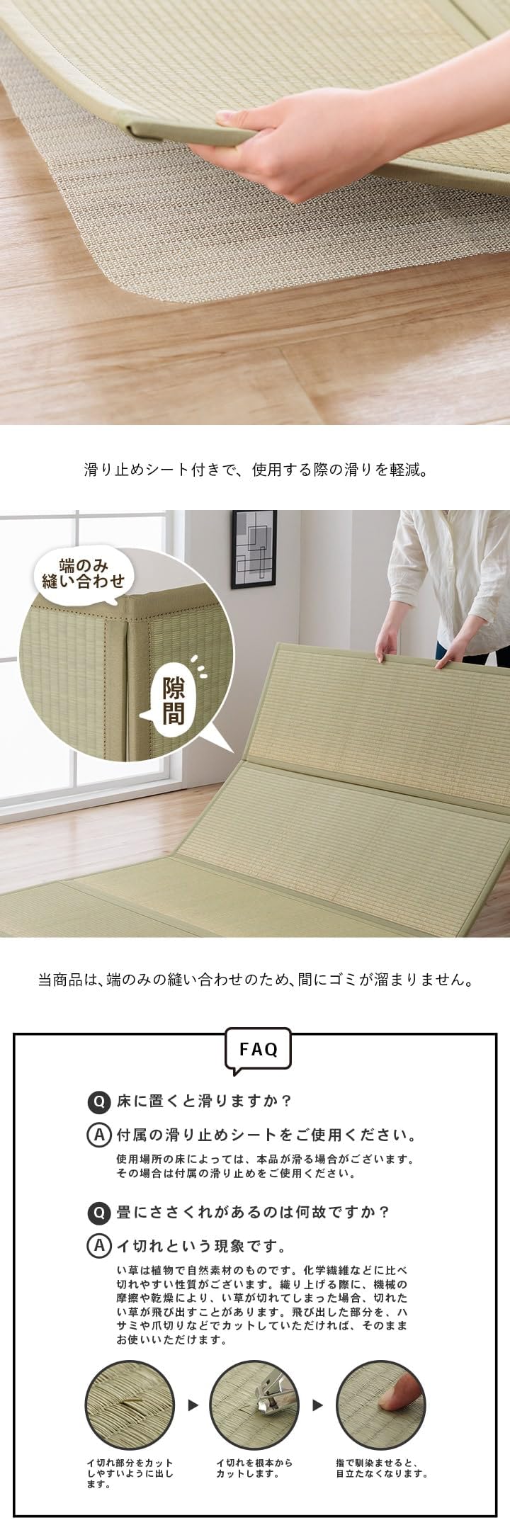 Amazon｜い草マットレス 夢見畳 5連 約100×210cm シングルロング